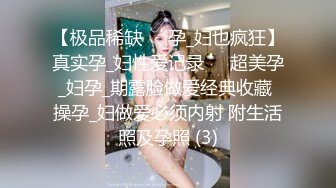 极品美乳人妻『kyara_sss』奶子又大胸型又好看，还特么巨骚，被操的时候喜欢说淫语，巨顶！美乳丰臀超反差6 (3)