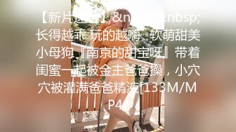 小镇路边公厕全景偷拍几个丰满的少妇嘘嘘肥美的鲍鱼完美呈现 (3)