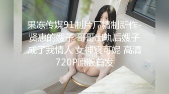 酒店实录 身材丰满的女孩 大奶肥臀 不知道憋了多久的情侣刚进房扑倒就开操