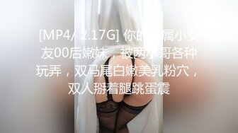 激イキ149回！痉挛4246回！イキ潮2434cc！ SEXポテンシャル急成长中の元タレント 中森心々奈 エロス覚醒 はじめての大・痉・挛スペシャル