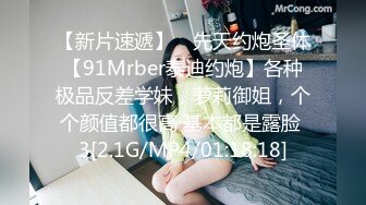 魔鬼身材美少妇酒店叫按摩技师上门享受 全身推油私处抠挖欲火燃起主动求操