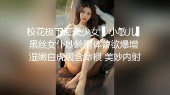 【爱豆传媒】idg-5430 我的反差初恋女友-朵儿