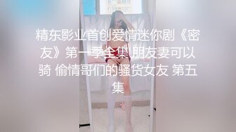 秀人网 潘娇娇 核弹巨乳，喷血福利 姐妹花调教捆绑 (1