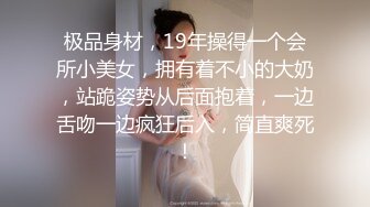 漂亮美眉 哥哥已经好湿了 为什么不怎么硬 不是不耐烦它要是硬的也可以啊 身材苗条鲍鱼粉嫩 吐槽小哥鸡鸡换姿势就软