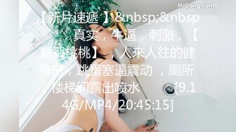 【我的枪好长】泡良大神175高颜值白虎御姐，持续打桩，连射3次，完整版一定要看到最后