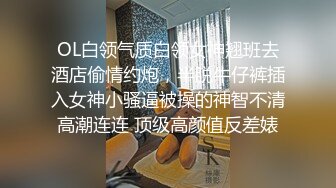 家庭摄像头破解真实偸拍，好身材高颜值小姐姐居然被一个肥猪满身纹痞子男玩肏，好白菜真是让猪拱了 (1)