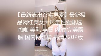 新流出酒店偷拍年轻情侣开房极品身材反差婊女友醒后兴致来了后上演极速扭动