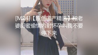 【为妻而摄】长腿丝袜高跟控必看！推特70万粉大佬露点诱惑唯美女体自拍色调音乐各方面都很赞 (2)