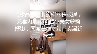 潜入某写字楼女厕全景偷拍女白领上厕所 被妹子发现了在门口打电话叫人 (2)