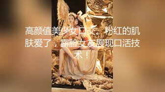 ✿极品女神✿ 高端劲爆身材御姐土豪专属宠物▌晚晚酱 ▌