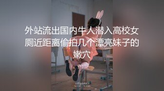 【超美豪乳黑丝】爆乳女神『果如CC』最新高价定制 超薄灰丝高跟高跟勾引邻居 抽插乳交骚水狂喷