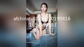 afchinatvBJ火腿_20190416_1694590653