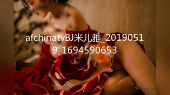 afchinatvBJ米儿雅_20190519_1694590653