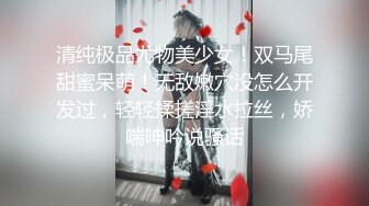 【新片速遞 】&nbsp;&nbsp;《台湾情侣泄密》❤️可爱短发学妹和男友啪啪啪遭友人曝光[514M/MP4/06:58]