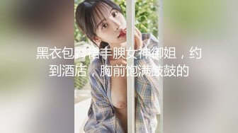 巨乳少妇