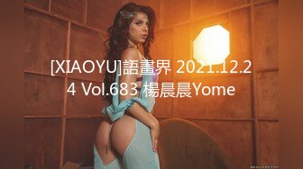 [XIAOYU]語畫界 2021.12.24 Vol.683 楊晨晨Yome