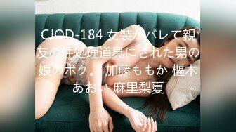 [MP4/ 1.05G] 偷拍情侣开房打炮 她就像邻居家的小美女似的 换上连衣裙很仙女，脱下衣服身材真棒