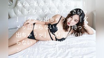 390JAC-050 【G爆乳卓球少女×ハメ潮中出し3連発】ぶるんぶるんッ揺れるG爆乳！！「イクイクごめんなさいッ」「ダメッ出ちゃうッ」「ダメッ止まらないッ」「待って出ちゃうッ」ドM淫語が止まらない！ハメ潮中出しガンガン、だけど…彼氏がいますの巻【スポえろジャーニー13人目みっちゃん】