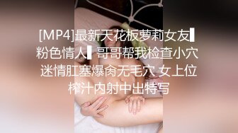 粉嫩嫩长发小美女骚骚韵味浓郁，抱在怀里亲吻揉捏奶子，这前凸后翘肉体触感美妙鸡巴硬邦邦，啪啪大力轰击【水印】