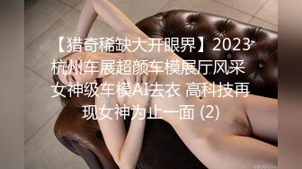 【猎奇稀缺大开眼界】2023杭州车展超颜车模展厅风采 女神级车模AI去衣 高科技再现女神为止一面 (2)