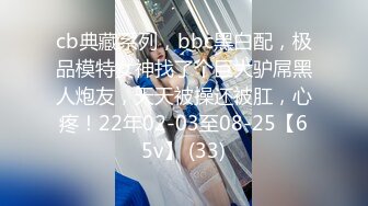 【OF性感✨尤物】♘❤沖田杏梨♘❤日本福利姬巨乳女优 极品美腿 颜值在线 质量上乘 身材好的沒話說 (6)