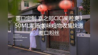 重口定制 喜之郎CICI果粒爽350ML灌肠 美味喷物收集快递重口粉丝