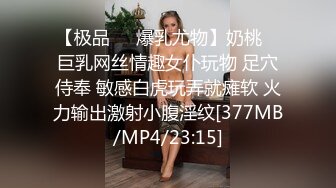 【极品❤️女硕士】鹤酱✨ 黑丝高跟华伦天奴御姐的诱惑 美妙触感丝足调教 蜜臀紧致白虎榨汁 上头激射