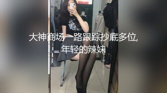 [MP4/1740M]9/5最新 美女人妻做会计的欲望太强了受不了用假鸡巴应付VIP1196