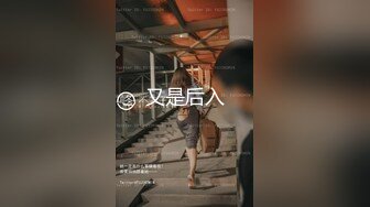 高颜黑丝伪娘 骚鸡吧给妈妈顶射 魅魔女警勾引直男大弟弟 足交毒龙 插入弟弟的骚穴猛怼双双射精