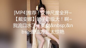 草莓熊11月23日啪啪秀童颜巨乳清纯美女被各种调教2