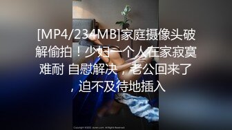 [MP4]红斯灯影像 RS-026 阅览幼齿服务生的淫穴秘密