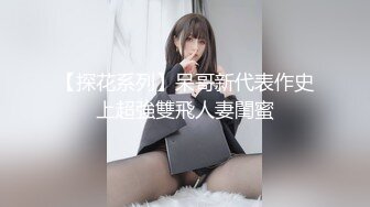 劲爆完美身材极品尤物〖ChineseBunny〗怼爆极品女神淫娃 巅峰女神顶级精盆 美乳丰臀极品反差 有钱人的玩物2