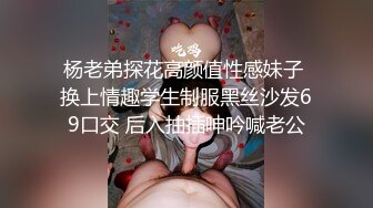 技师从良，技术不从良，这小身姿真的爱啦，背影也冲， 两分钟 坐骑匀速高潮！