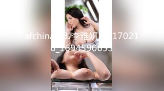 afchinatvBJ李雅妍_20170216_1694590653