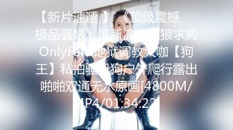 【极品迷玩??暗黑王子外篇新作】接待OL制服美女下班后卡拉OK被同事轮番爆操内射粉穴 前裹后操真爽 高清1080P原版