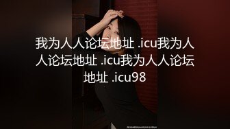 我为人人论坛地址 .icu我为人人论坛地址 .icu我为人人论坛地址 .icu98