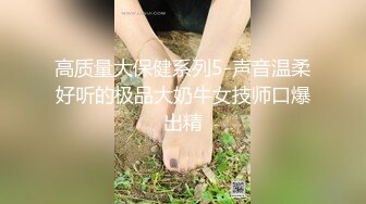 [无码破解]GVH-670 結婚して8年、浮気をした僕は妻専用のM男ペットになりました…。 長瀬麻美