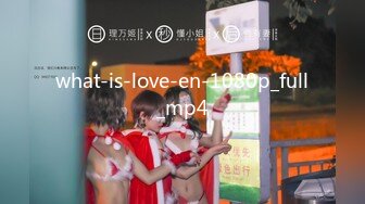 what-is-love-en-1080p_full_mp4