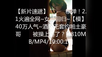 【新片速遞】 ✨✨✨♈核弹！2.1火遍全网~女神回归~【模】40万人气~酒店无套约啪土豪哥✨✨✨被操上瘾了？[4810MB/MP4/10:00:18]