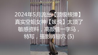 [MP4]170CM九头身！模特身材网红女神！情趣装炮击自慰，磨蹭猛捅骚穴，大黑牛伺候爽翻