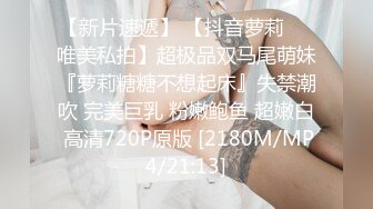 天美传媒TWAV001 酒店开发小姐 一群小姐选妃