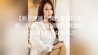 黑丝漂亮小姐姐 身材苗条小娇乳小粉穴 在家被大鸡吧小哥无套输出 上位骑乘啪啪打桩 呻吟不停 内射