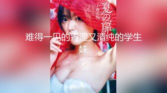 【新片速遞】 【無水印--超清新片速遞】2021.12.26，【小王胖子寻花】，中场休息继续，神似安以轩，极品外围肤白貌美[2260MB/MP4/44:34]