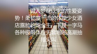 ❤️❤️男人梦寐以求的性爱姿势！柔韧度一流的体操少女酒店露脸约炮金主，下腰一字马各种极限体位无套啪啪高潮抽搐尖叫