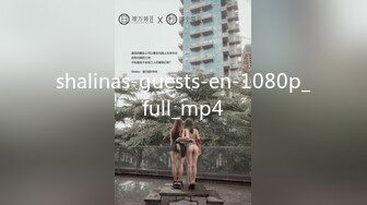 shalinas-guests-en-1080p_full_mp4