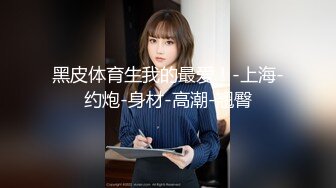 【飘过的云朵】❤️公司白领骚货上班露奶子勾引领导