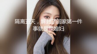 【某某门事件】第268弹 中信建投东北项目经理❤️王德清❤️跟实习生工地车震！母狗本色内射淫穴