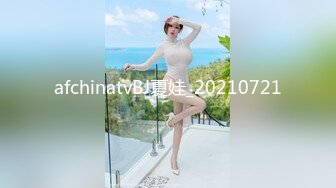 afchinatvBJ夏娃_20210721