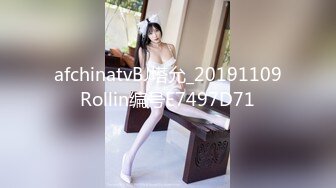 afchinatvBJ塔允_20191109Rollin编号E7497D71