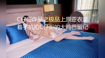 C仔哥作品之极品上原亚衣拿着手机拍C仔哥的大鸡巴留纪念